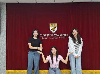 [인턴] 대만국립정치대 하계인턴(2024년 7-8월) 이미지